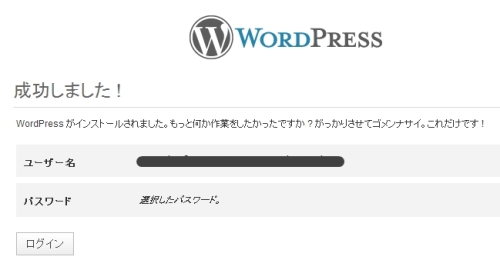 WordPress,[hvX,uO,GbNXT[o[